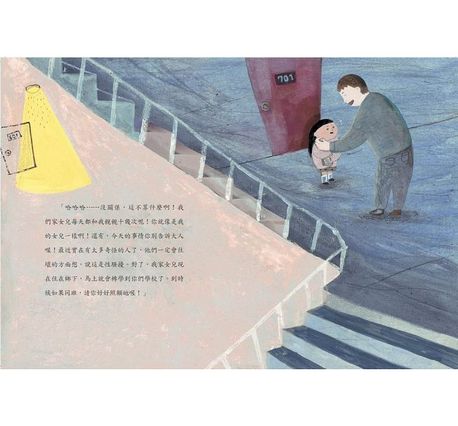 別亂碰！這是我的身體